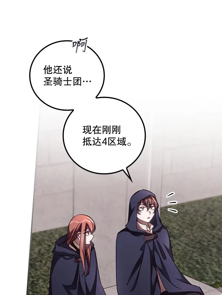 32.最初的记忆73