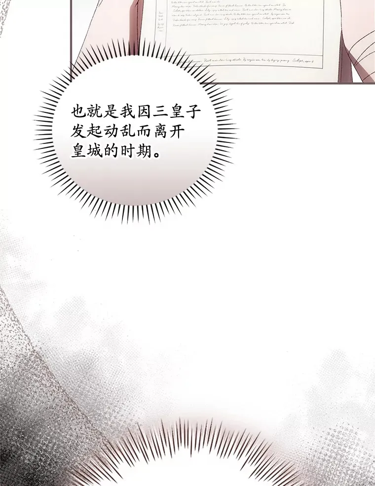 35.实施计划4