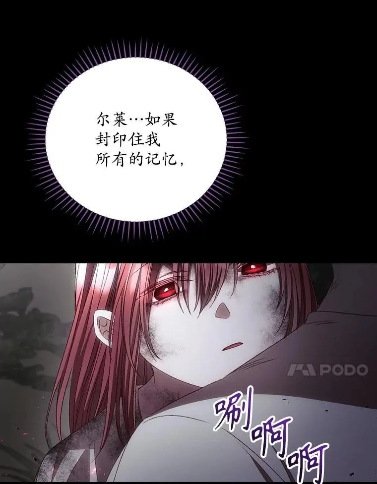 77.游荡106