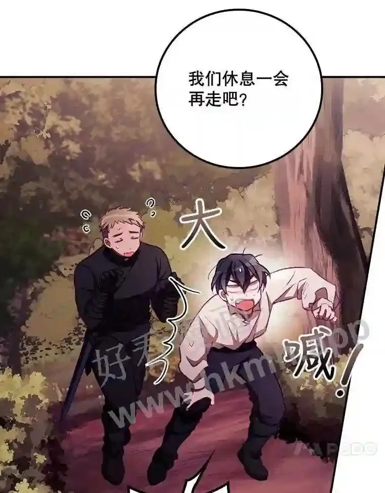 7.寻找项链16