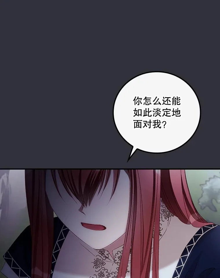 70.如约来见你37