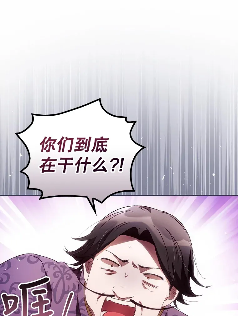 38.造反39