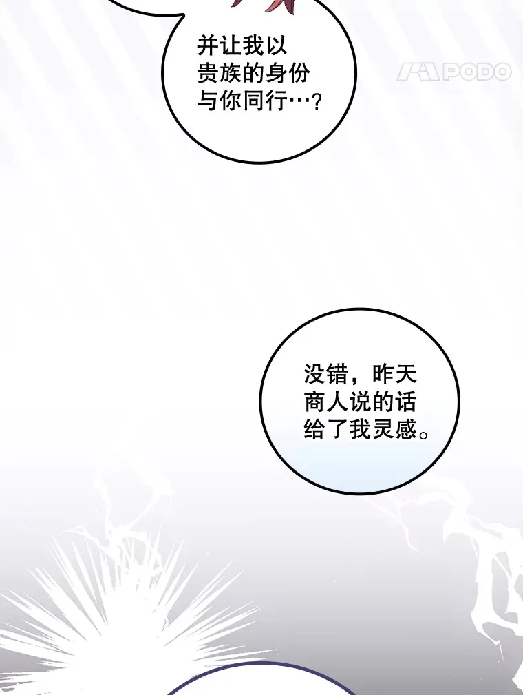 33.逛庆典92