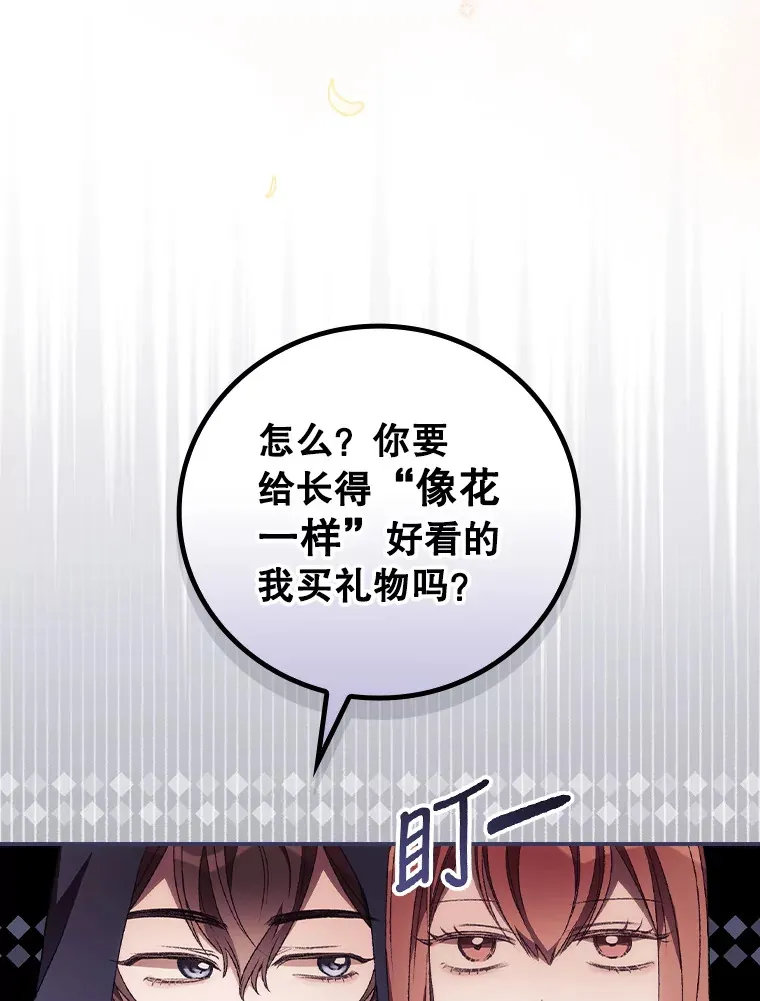 33.逛庆典15