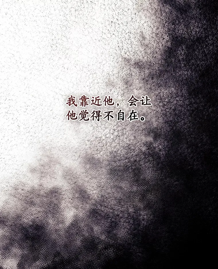 31.爱鲁昂神殿45