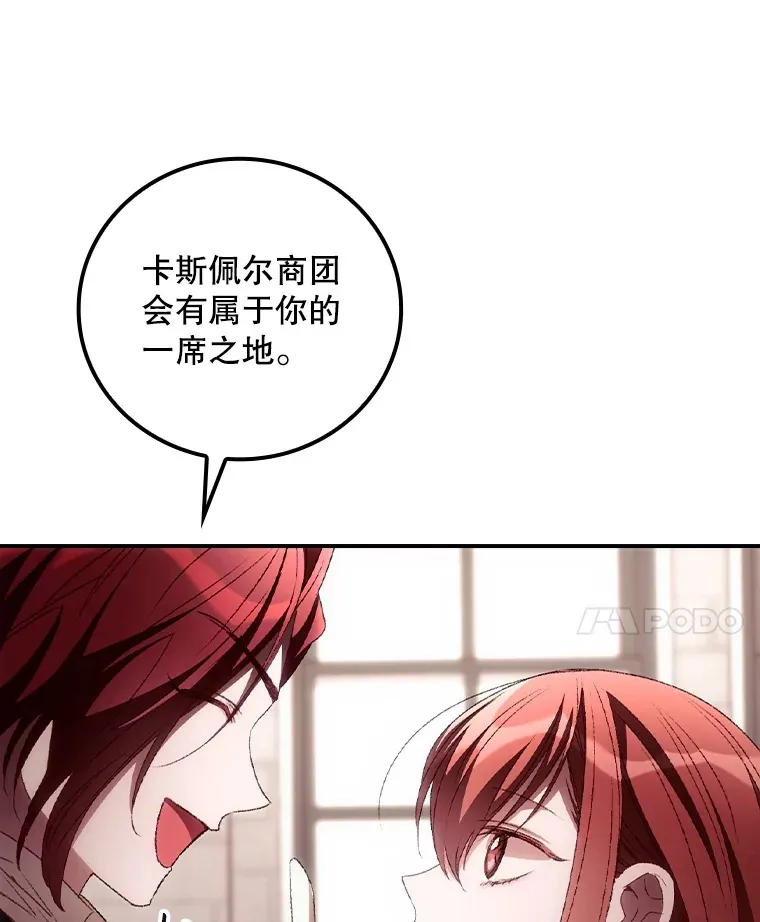 58.犹豫不决77
