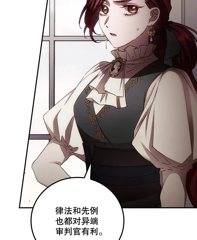 71.抓到魔女了6