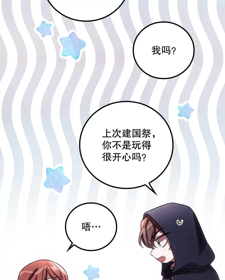 32.最初的记忆89