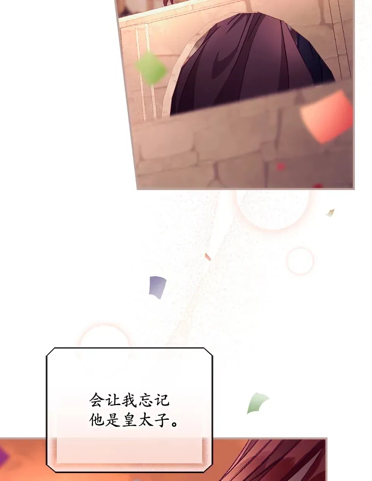 25.受伤65