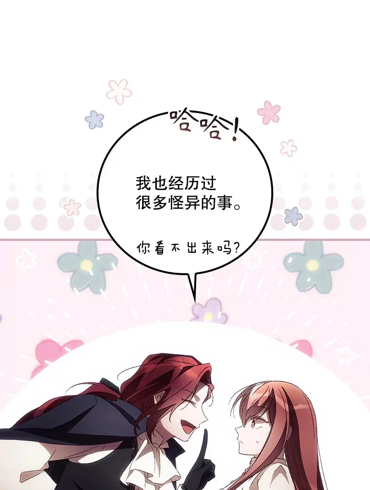 44.好感39