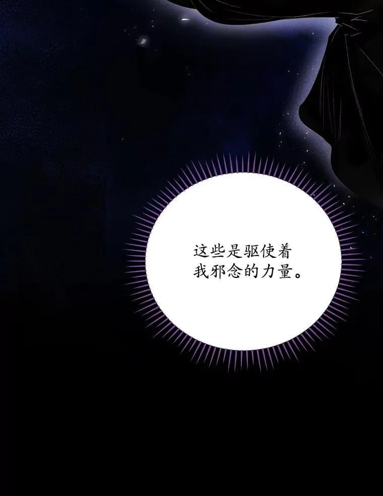 77.游荡33