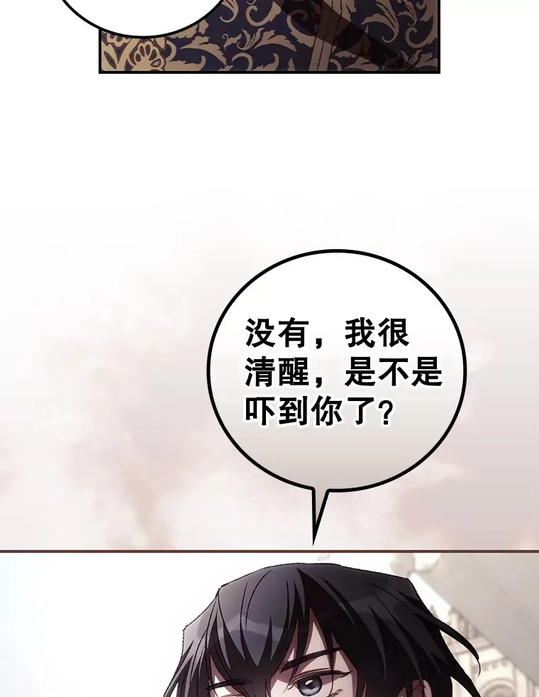 61.强硬回击95