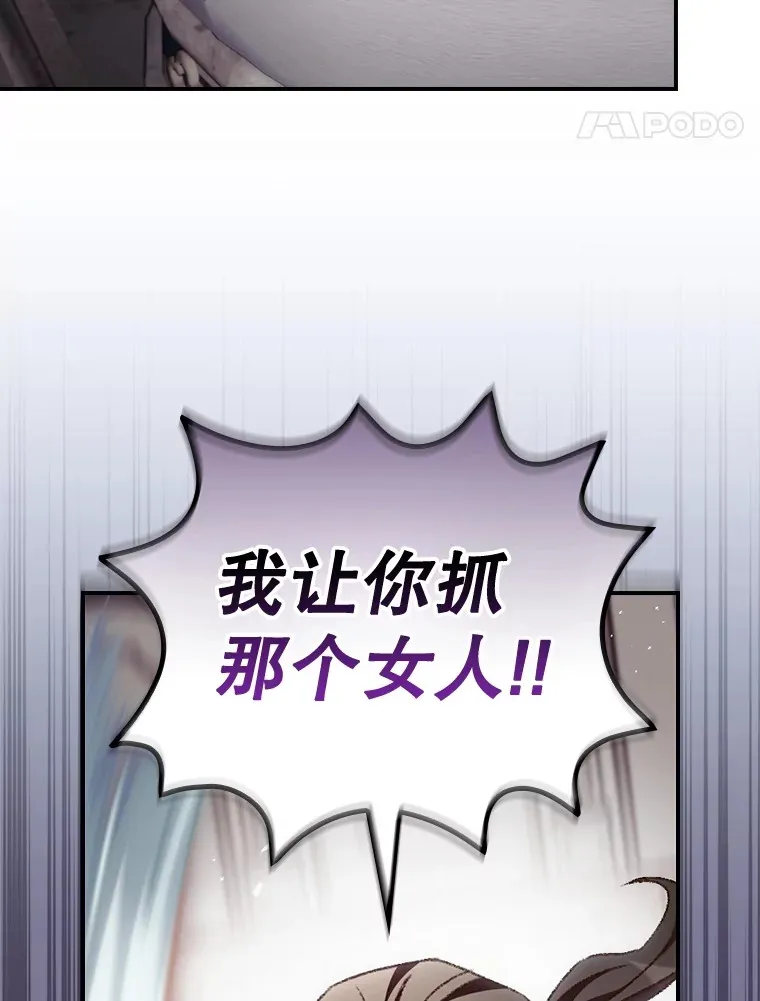 56.夺名册69