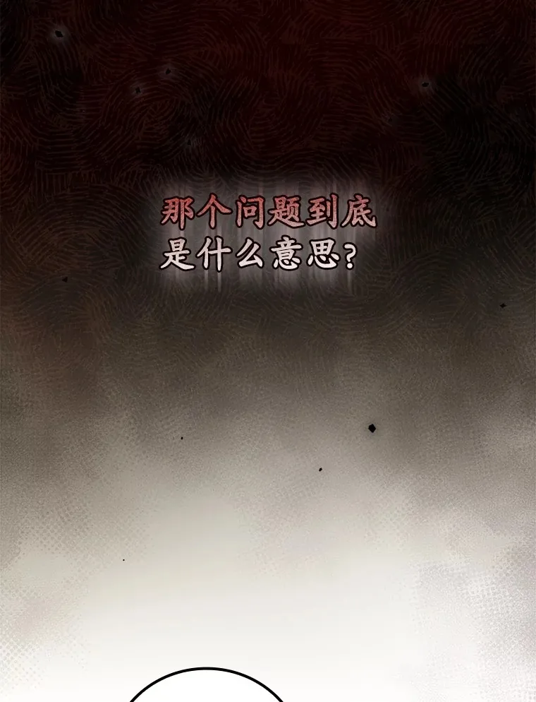42.团长娜西尔63