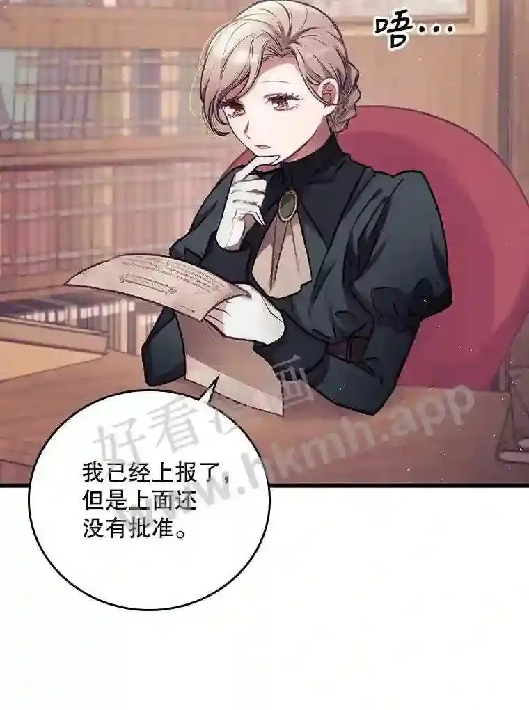 1.奇怪的死因4