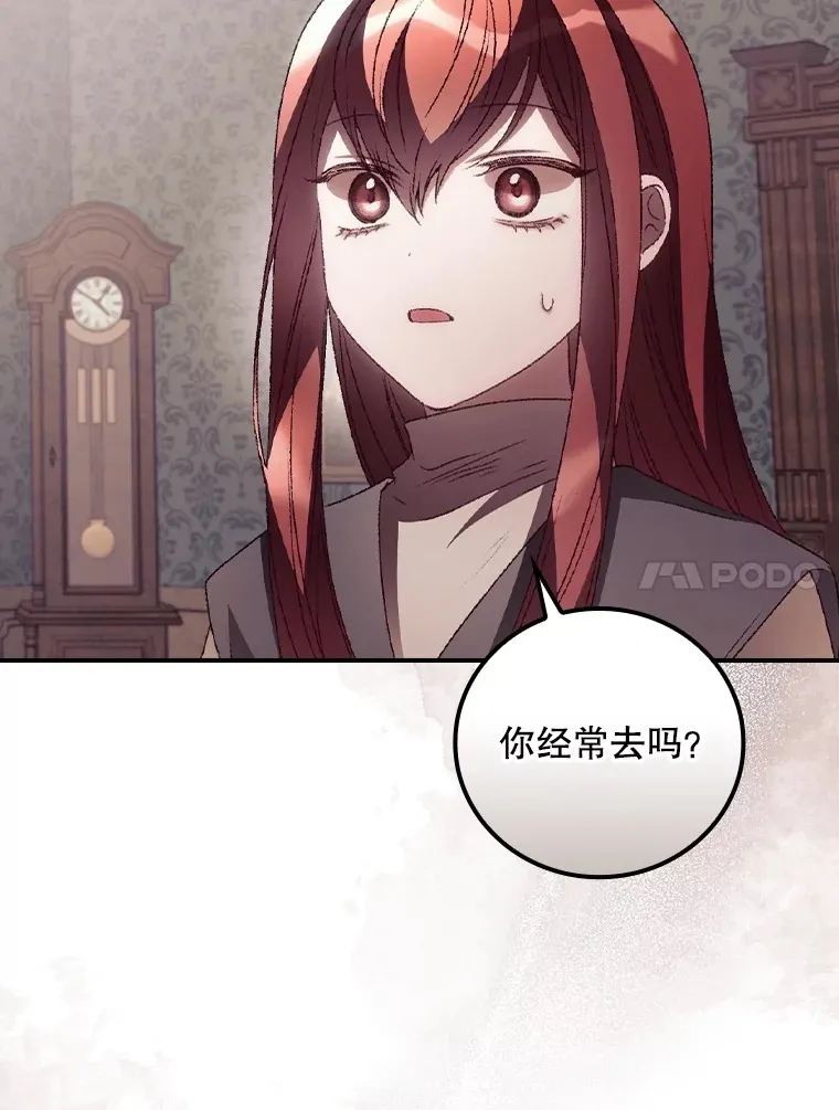 43.二皇子94