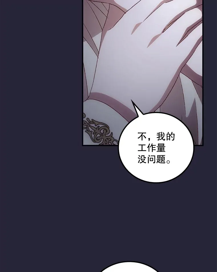 67.公开露面吧15
