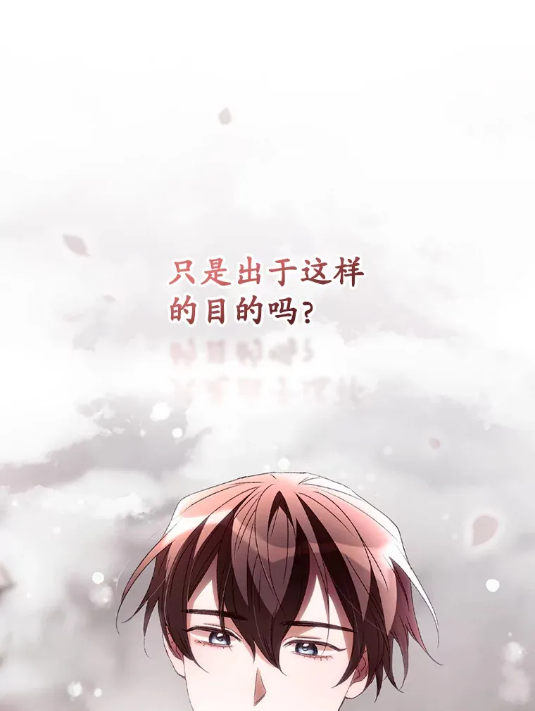 39.同行的理由86