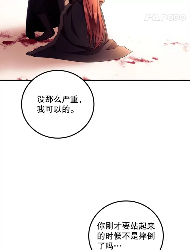 42.团长娜西尔68
