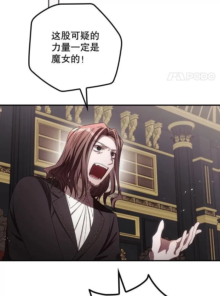 78.面对真相18
