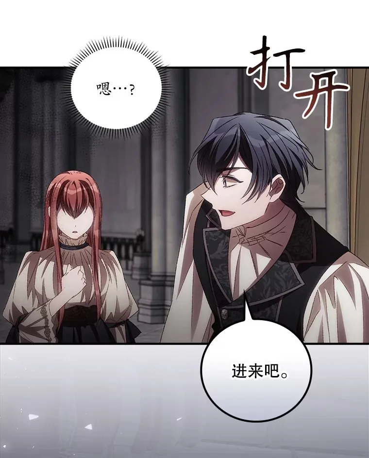 67.公开露面吧98
