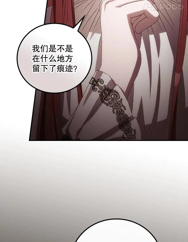 69.无路可逃54