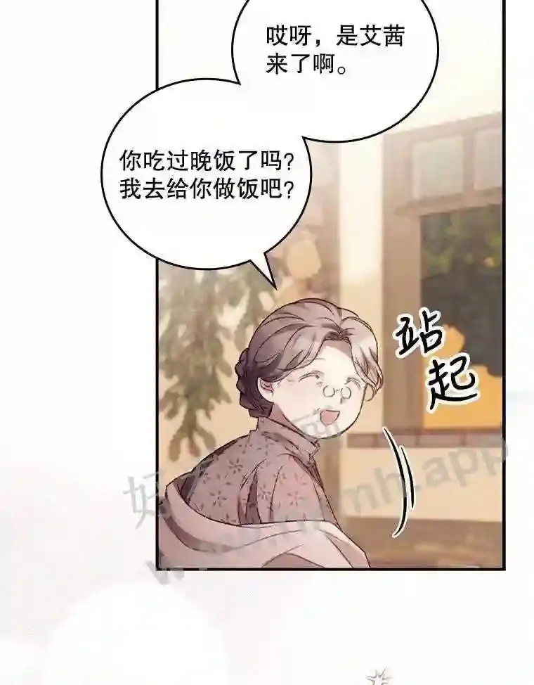 1.奇怪的死因64
