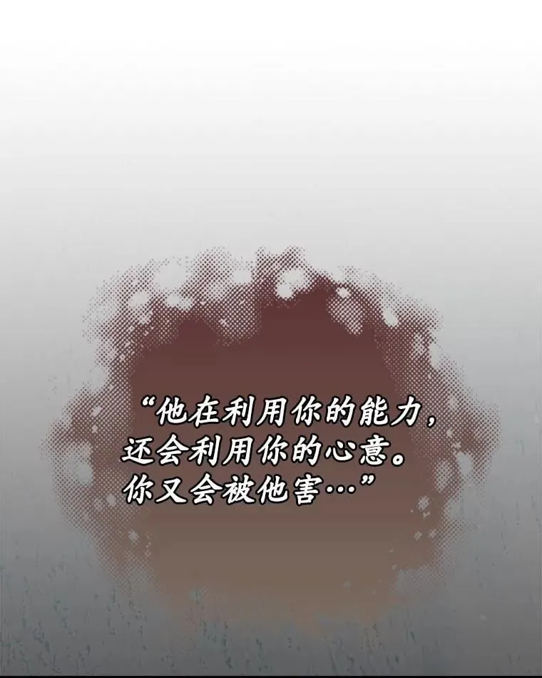 78.面对真相106