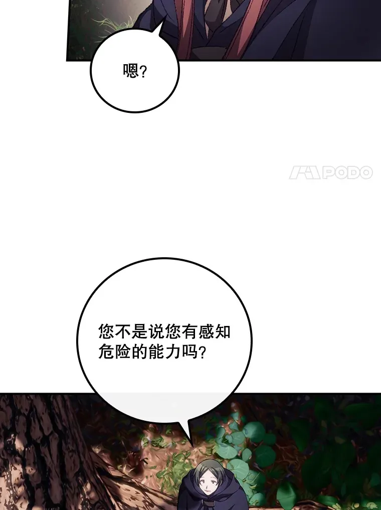 21.抵达领主城24
