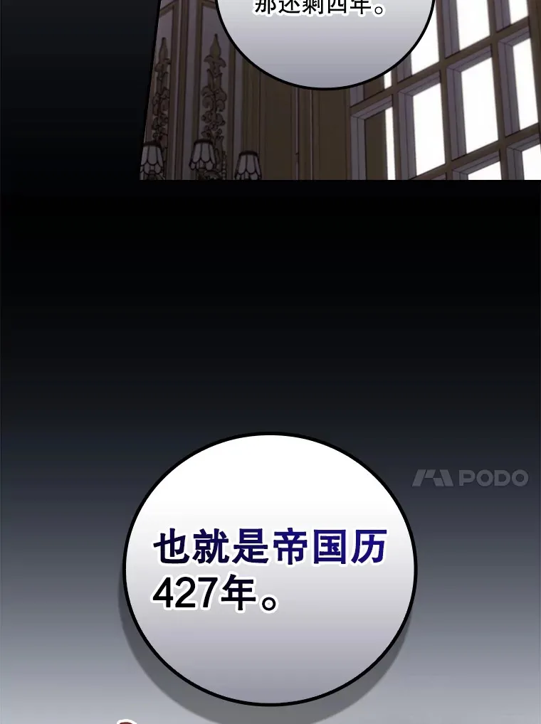 66.宗教自由84