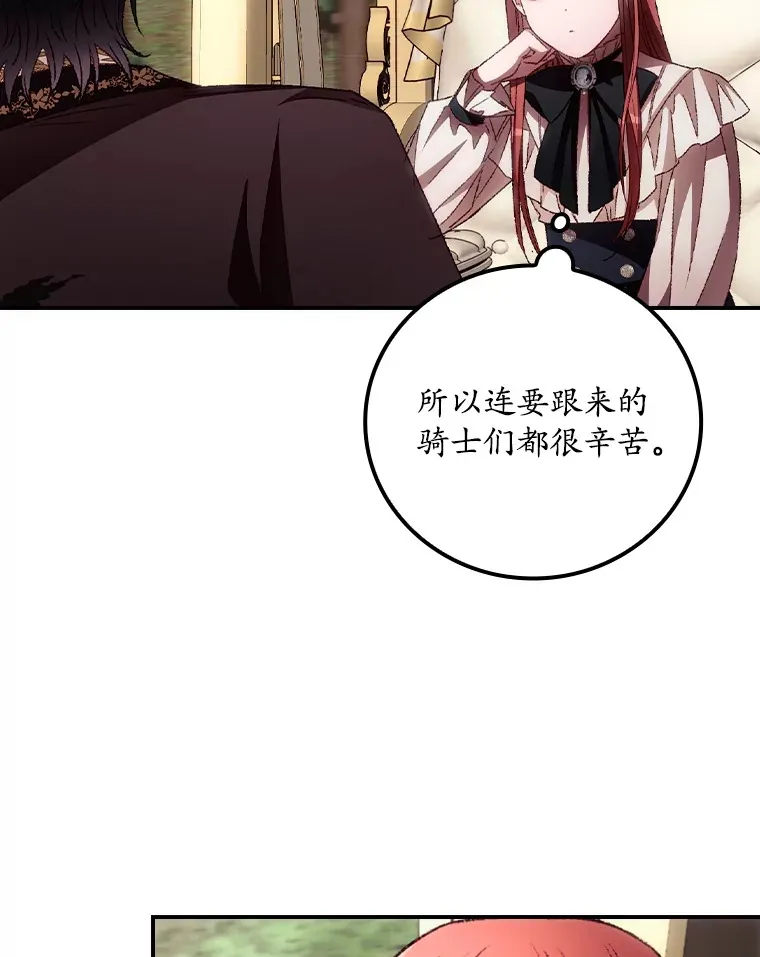 64.回迪安塔39