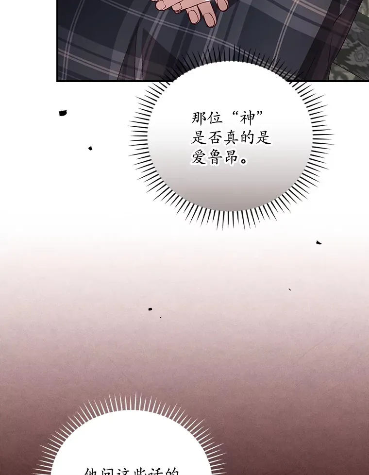 44.好感113