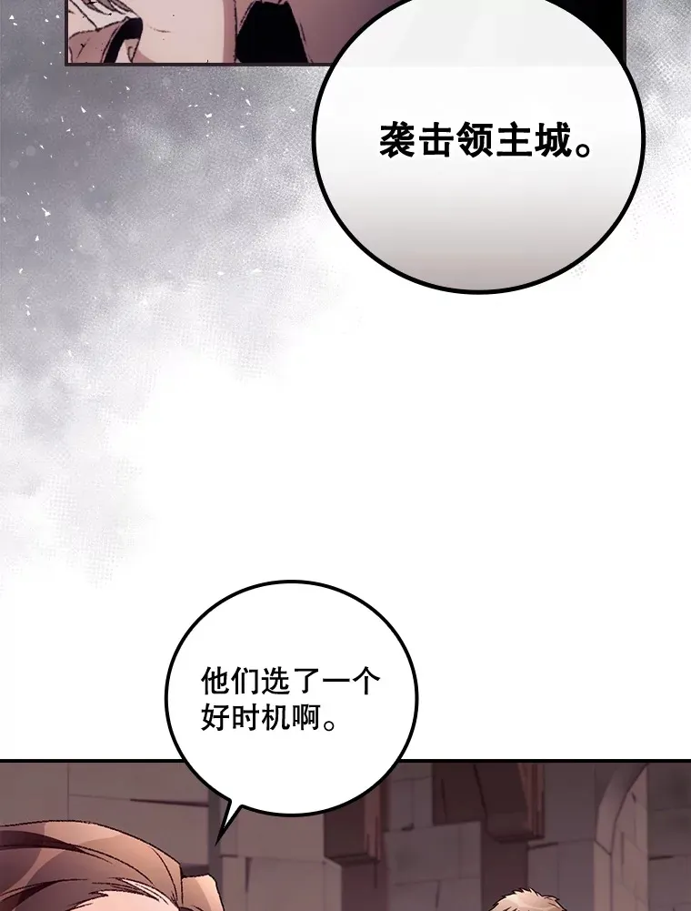 38.造反2