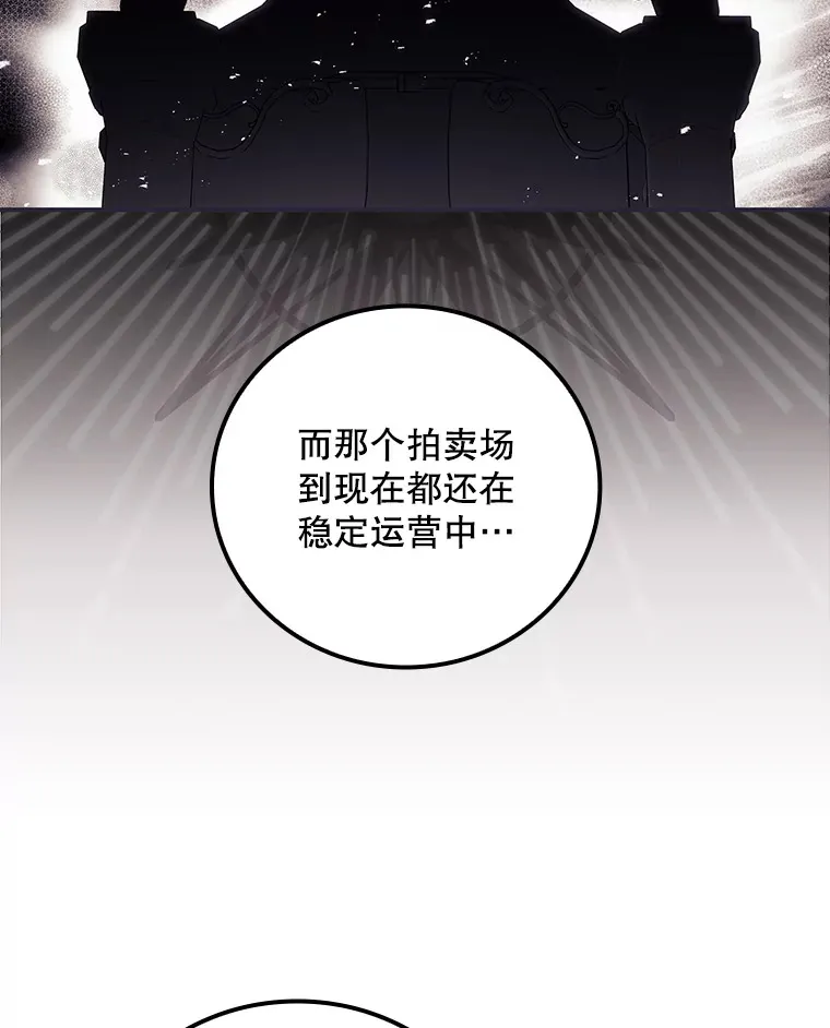 47.地下拍卖场68