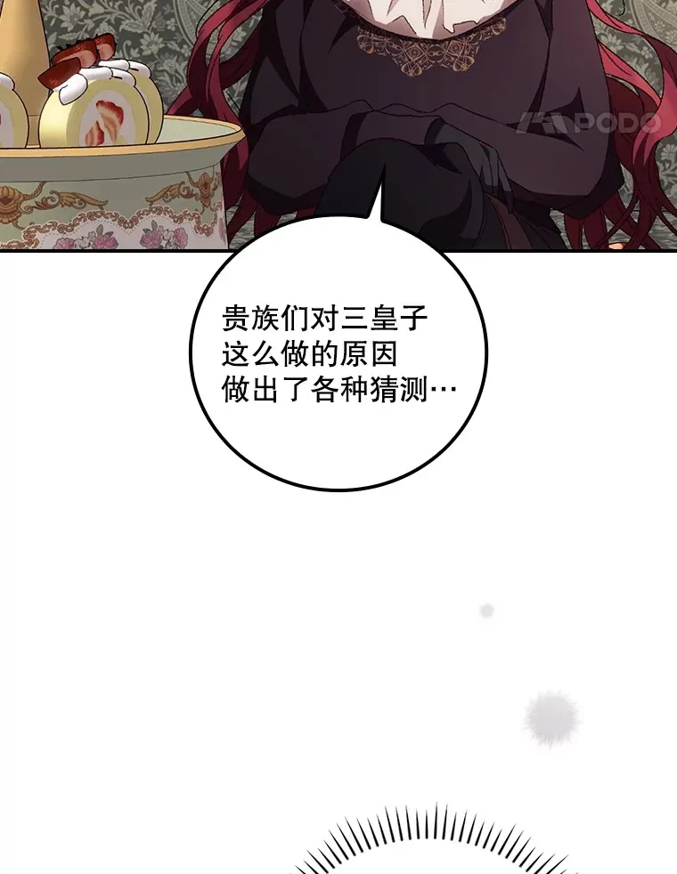 44.好感105