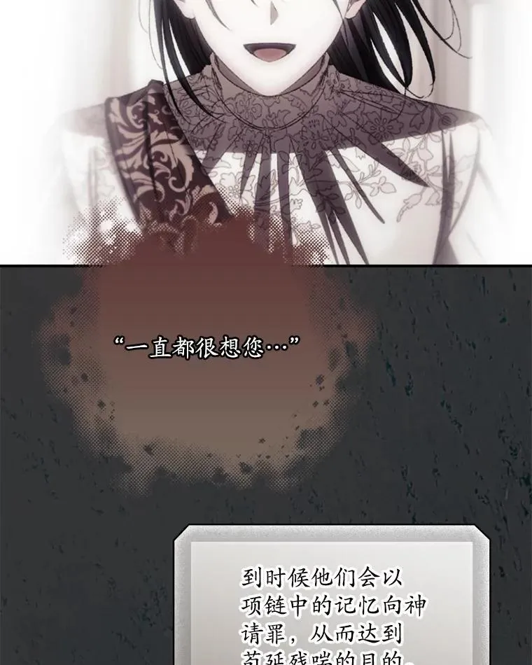 78.面对真相115