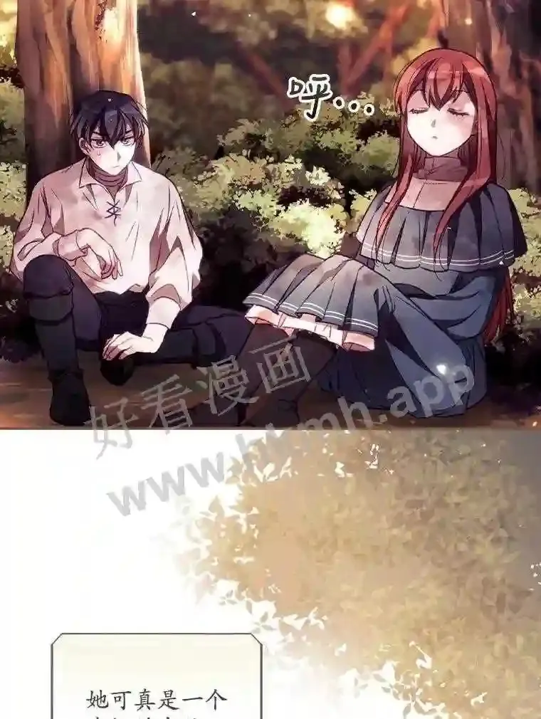 7.寻找项链26