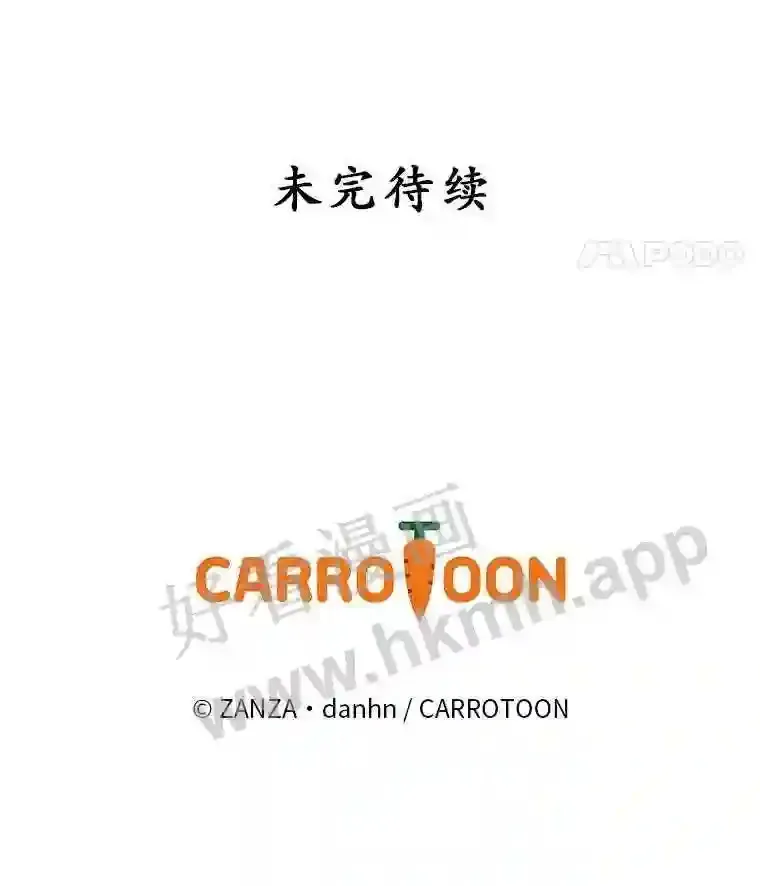 4.追踪而至88