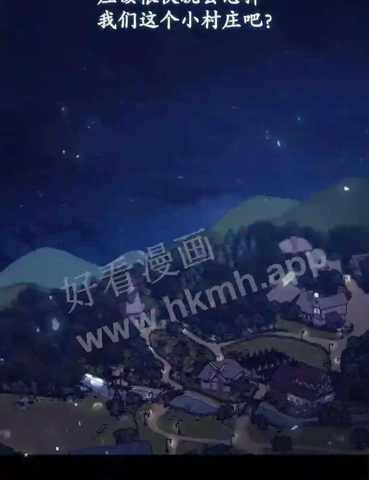 8.惊变75