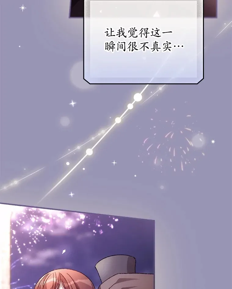 45.新年祭82