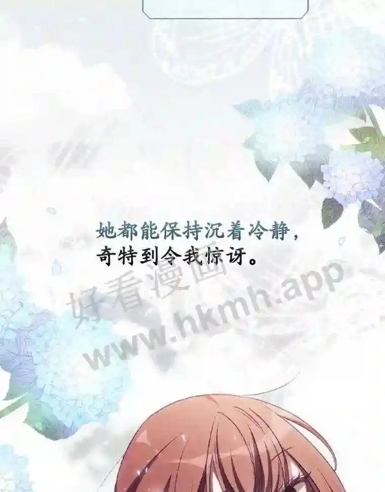 13.获救79
