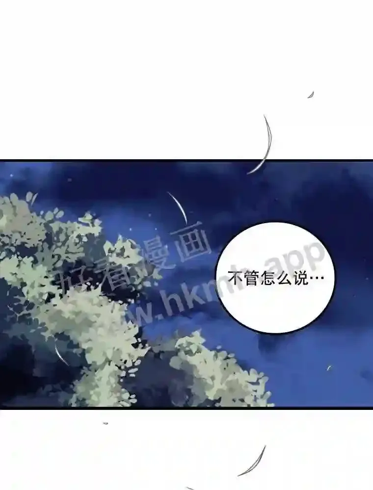 9.失态69