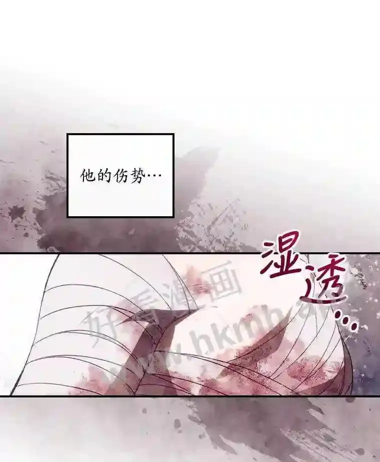 4.追踪而至29