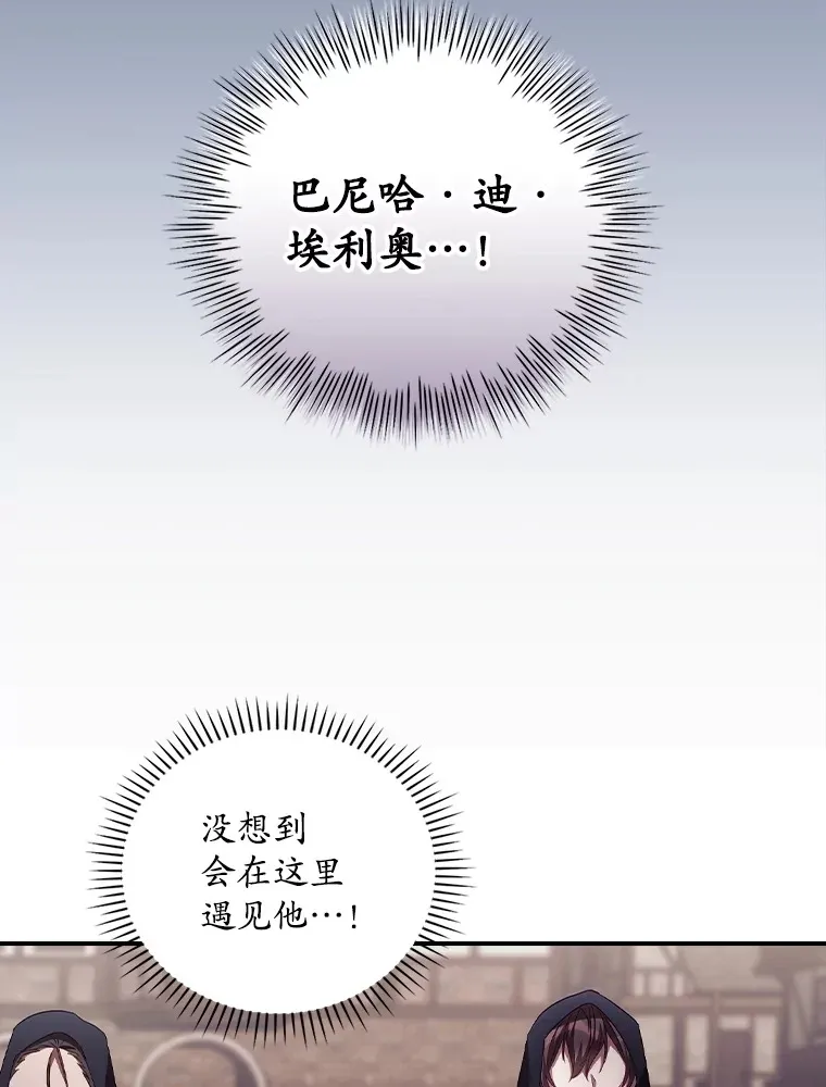50.神的使者56