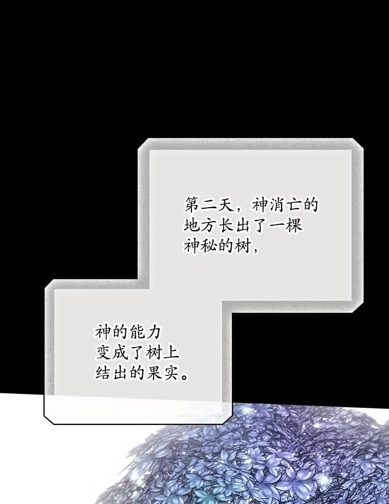 77.游荡26