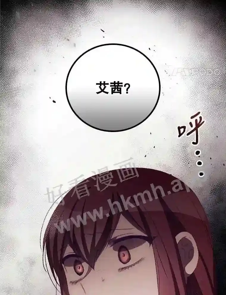 11.危机将至3