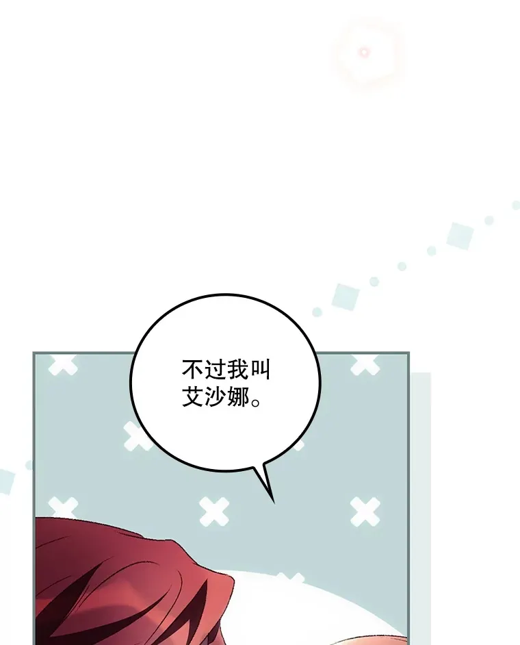 44.好感72