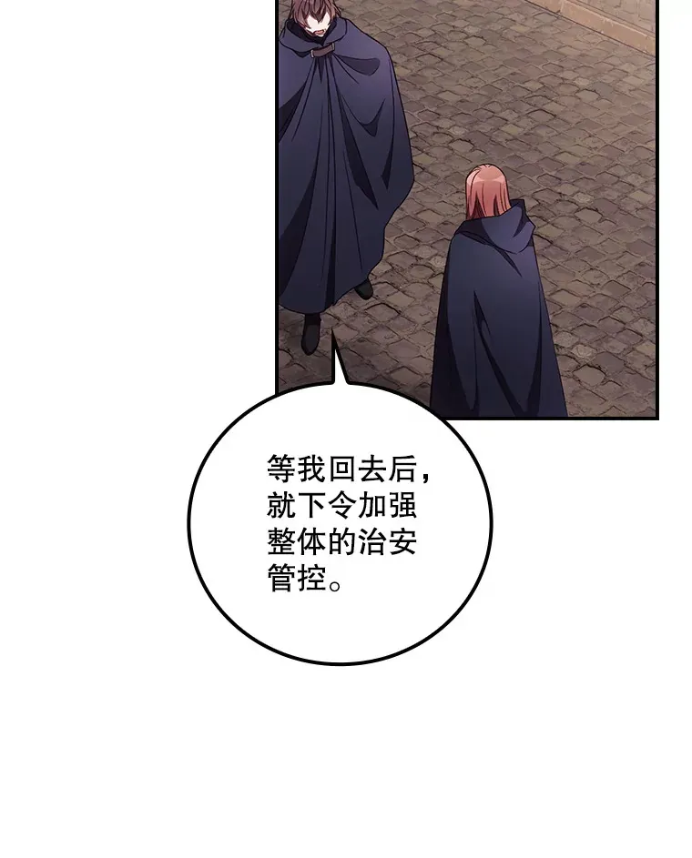 34.抵达8区域96