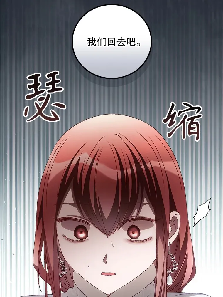51.谈话82
