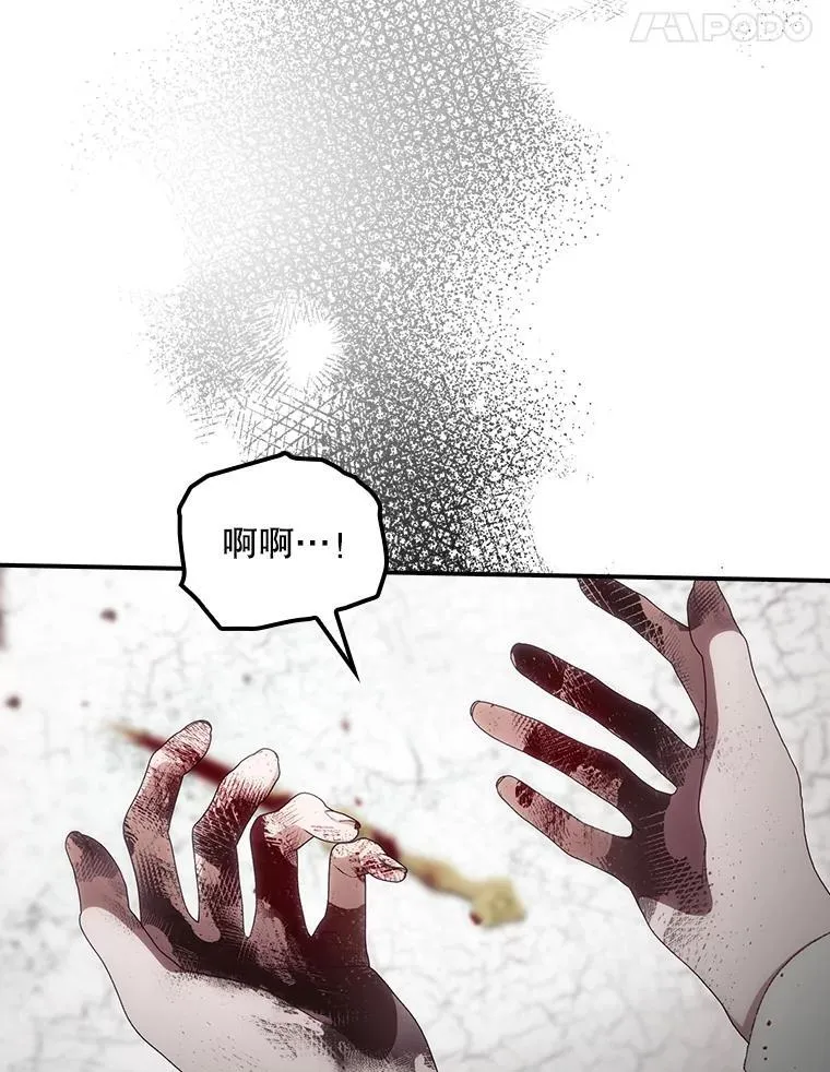 74.巴尼哈之死50